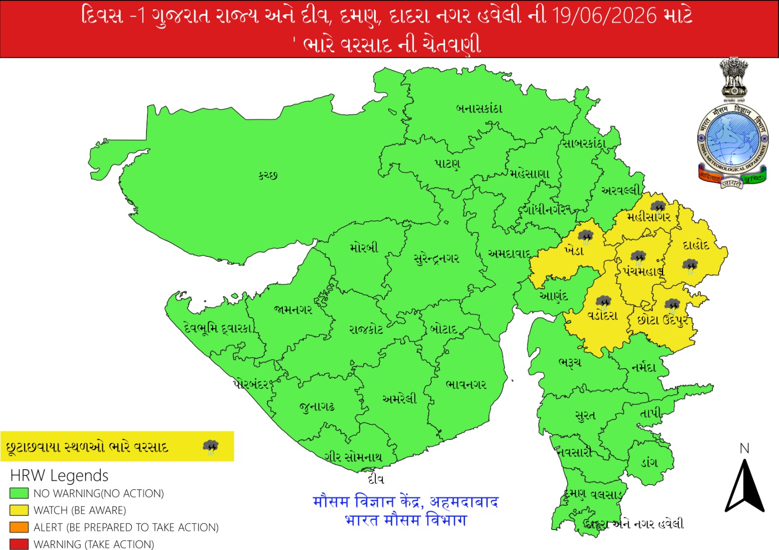 gujarat-weather-forecast-2-19-june-2026