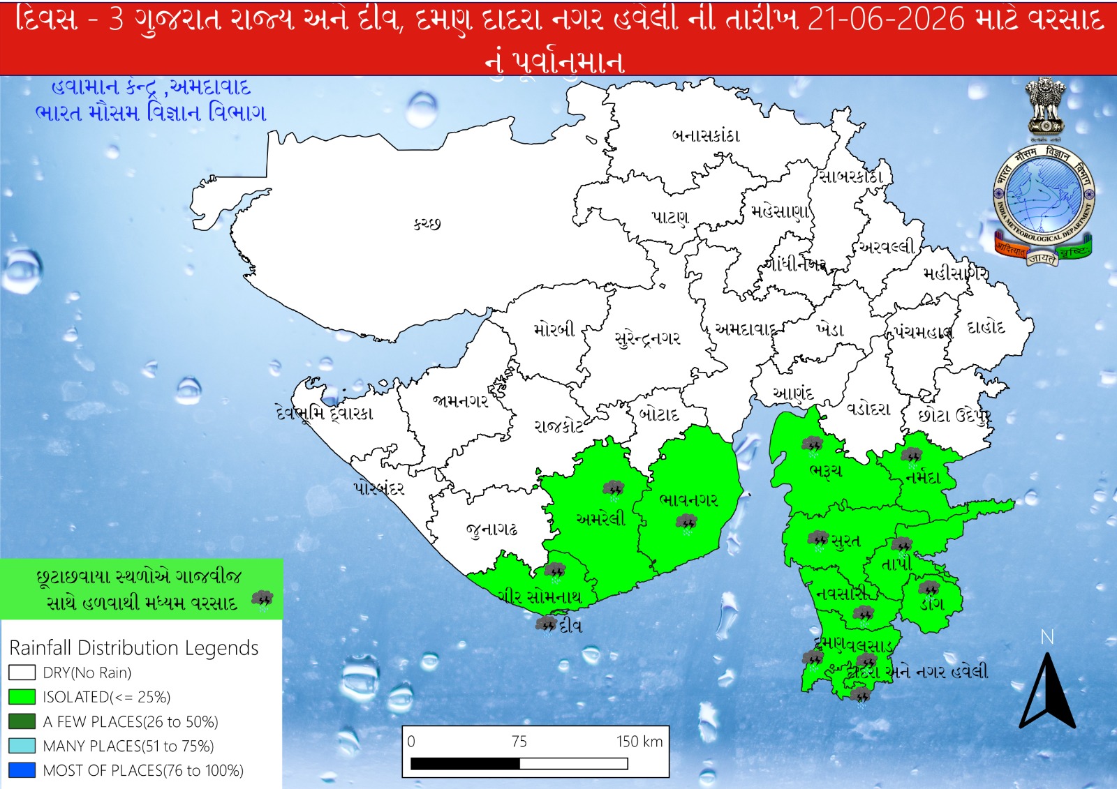 gujarat-weather-forecast-4-19-june-2026