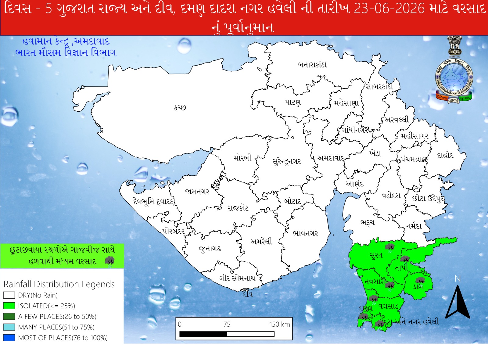 gujarat-weather-forecast-5-19-june-2026