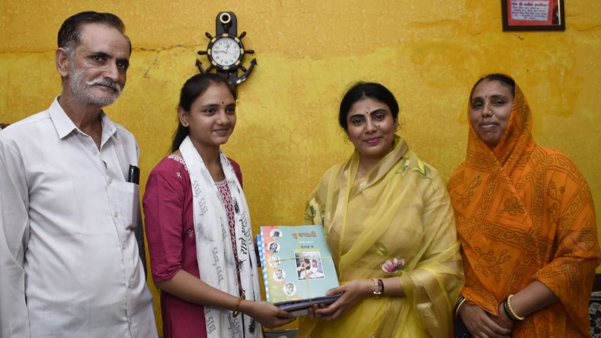 Rivaba Jadeja s nagar