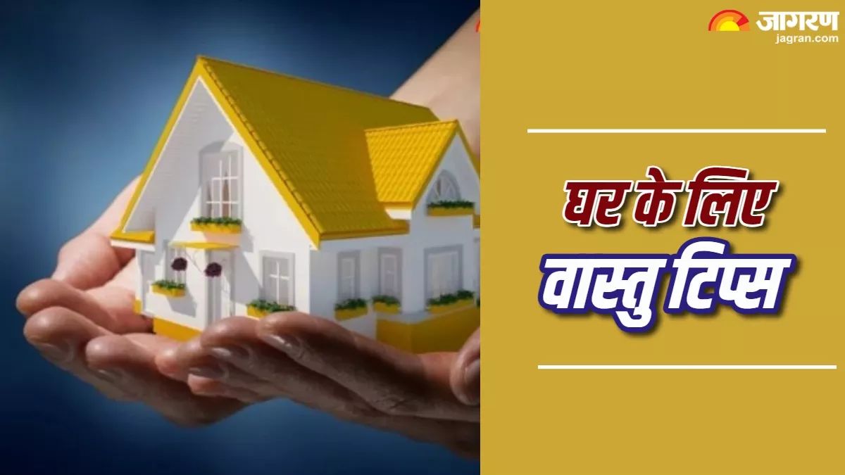 vastu tips for home