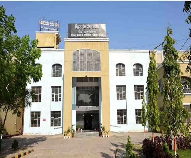 Bihar Librarian Vacancy