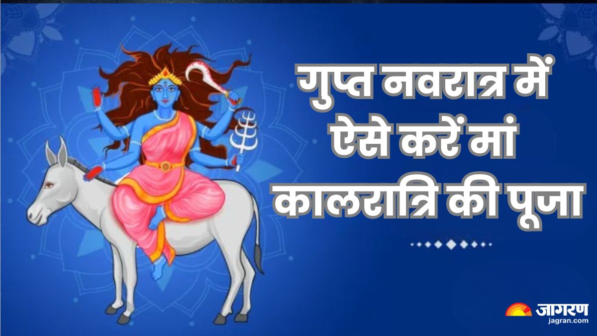 gupta navratri 2025 maa kaalratri pujan
