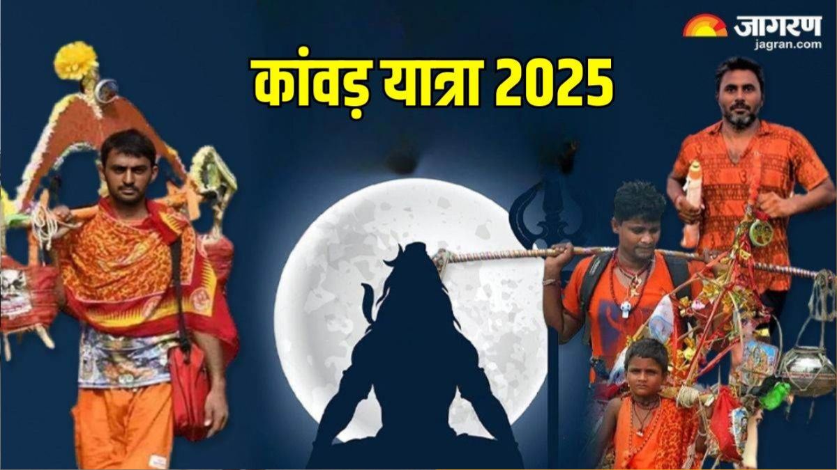 kanwar yatra 2025