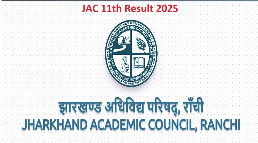 JAC 11th Result 2025