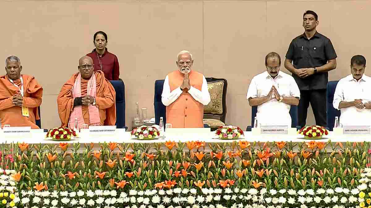 PM Modi Vigyan Bhawan Delhi