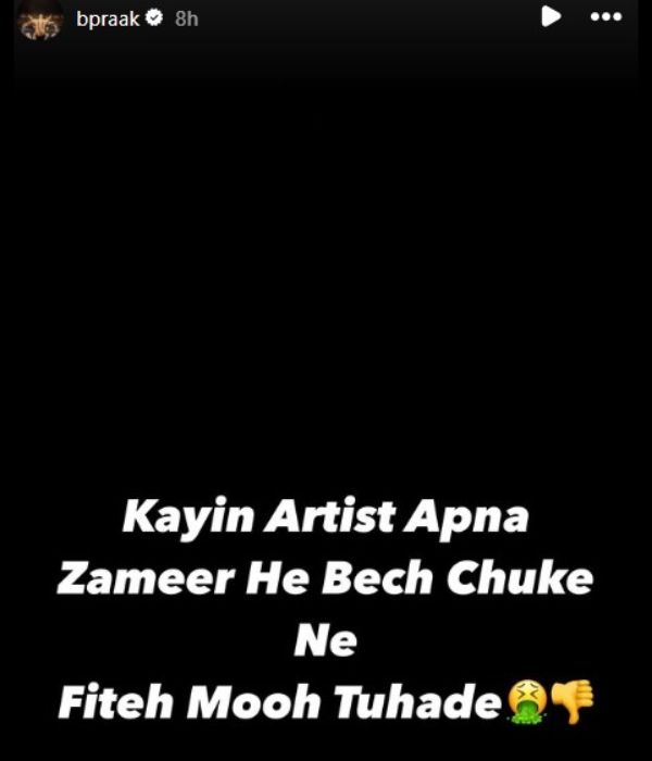 b praak on diljit dosanjh