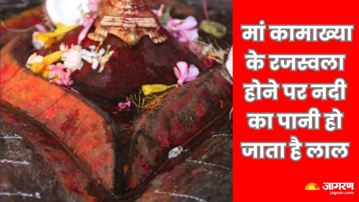 kamakhya devi temple