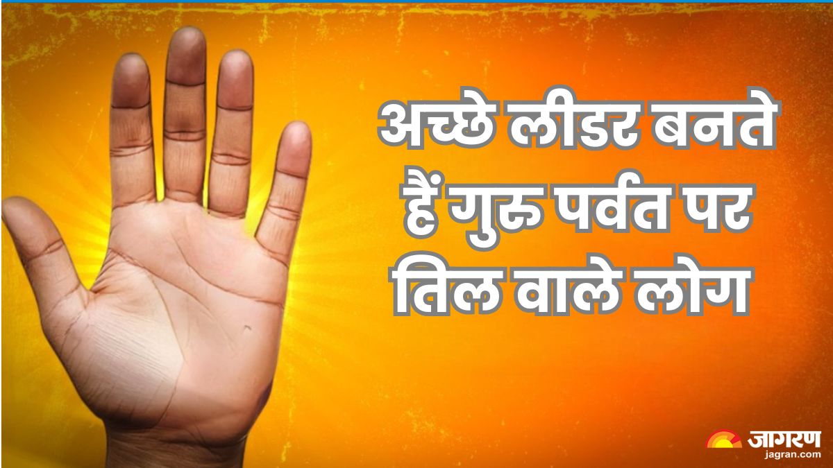 mole on jupiter mount