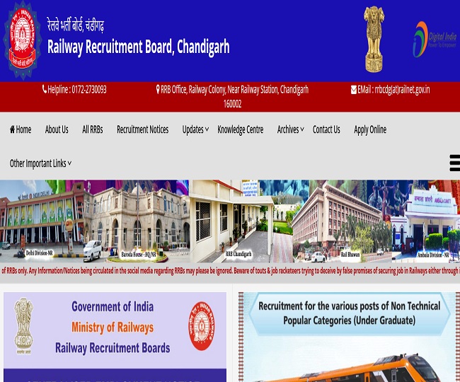 RRB NTPC UG Admit Card 2025 link