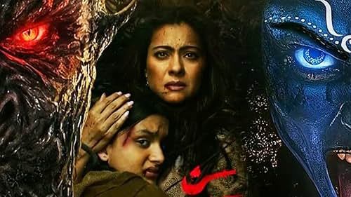 maa