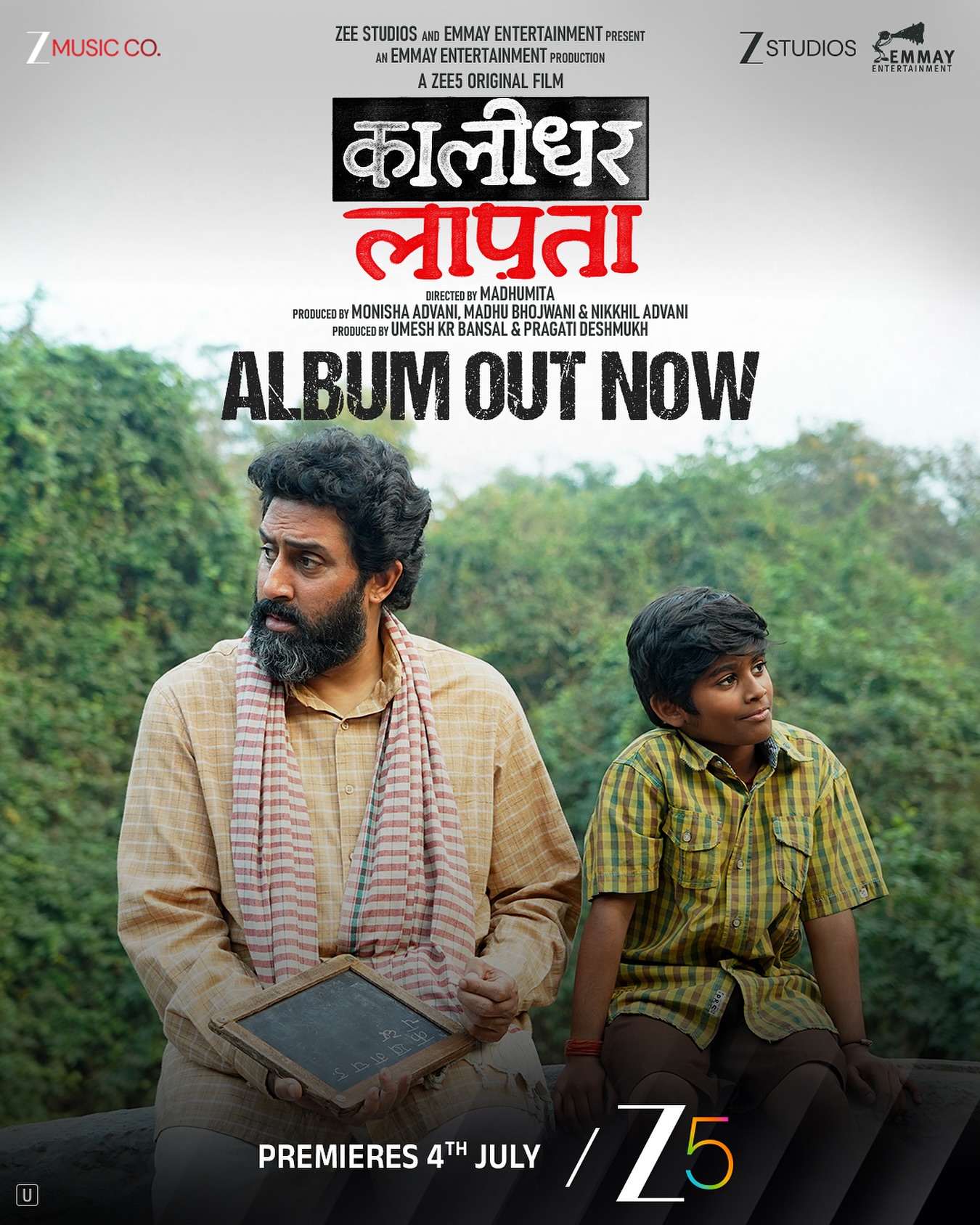 bachchan_1750688068_3661359351750435856_25453284
