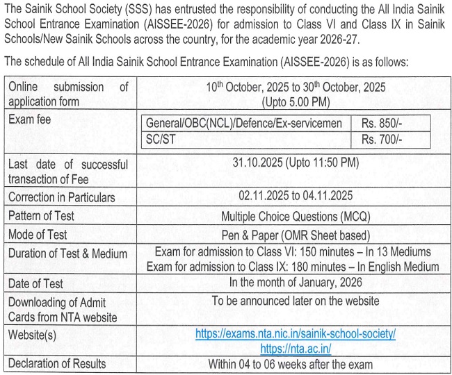 AISSEE 2026 notice