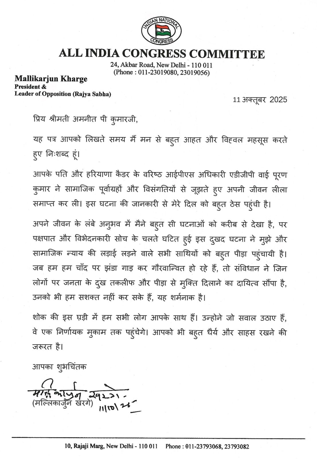 WhatsApp Image 2025-10-12 at 12.02.01