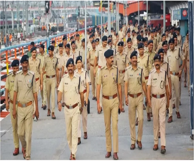 RPF Vacancy