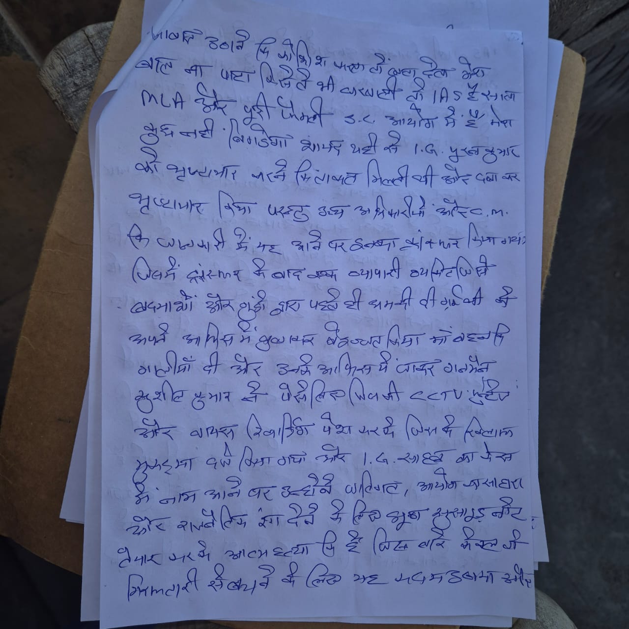 WhatsApp Image 2025-10-14 at 14.54.12