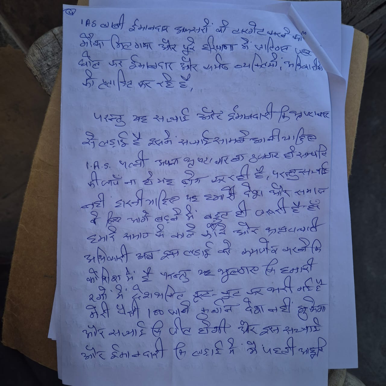 WhatsApp Image 2025-10-14 at 14.54.14