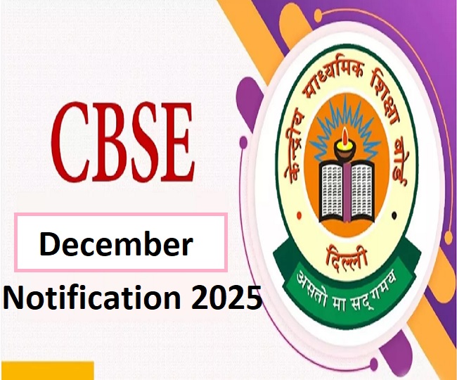 CTET December Notification 2025
