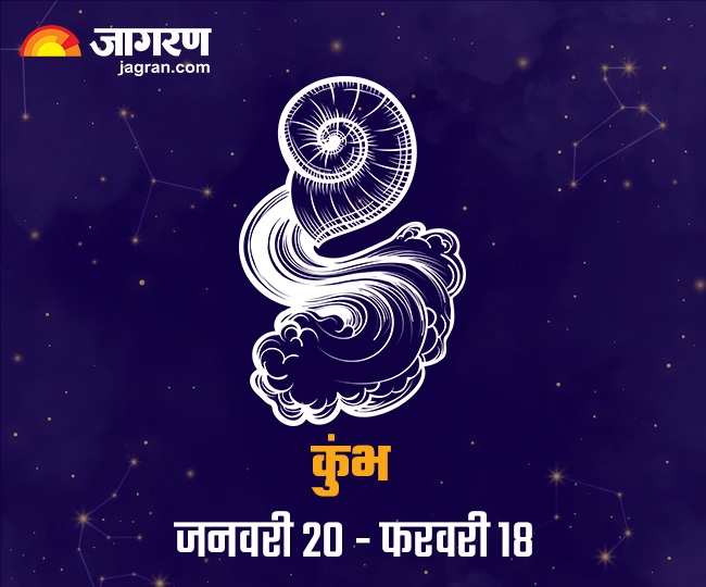 Kumbh (1)