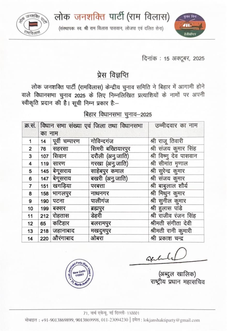 WhatsApp Image 2025-10-15 at 6.10.48 PM (1)