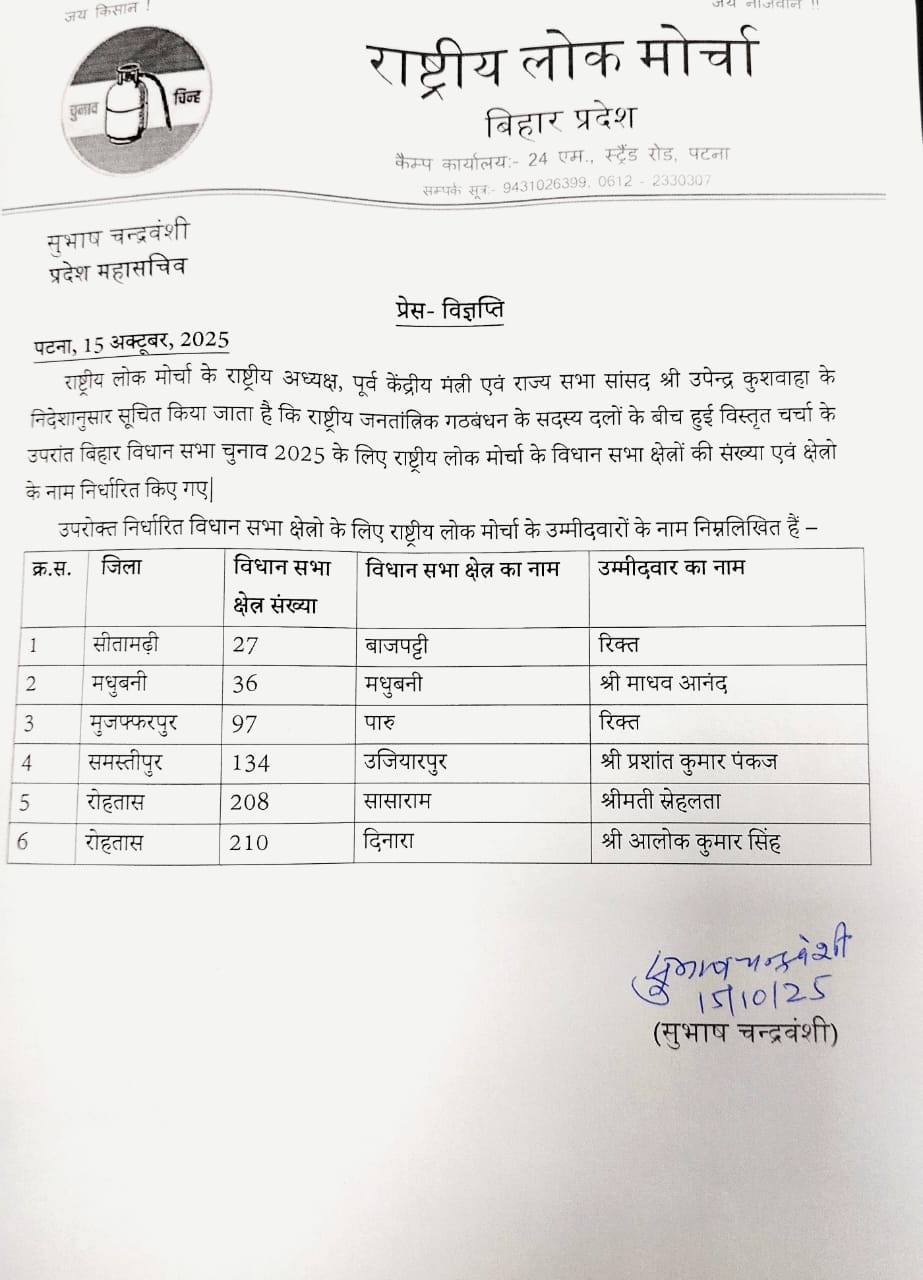 WhatsApp Image 2025-10-15 at 11.09.00 PM