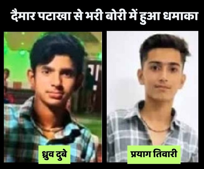 Farrukhabad Blast Update (1)