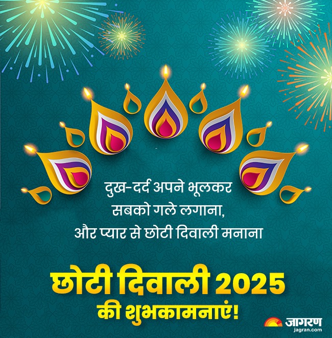 Choti Diwali Wishes 2