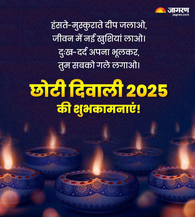 Choti Diwali Wishes 2