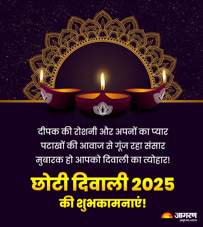 Choti Diwali Wishes 23