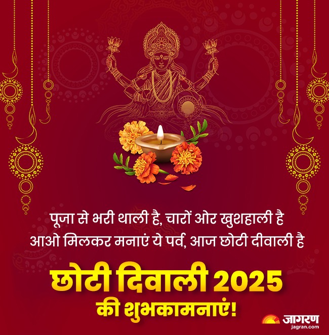 Choti Diwali Wishes i