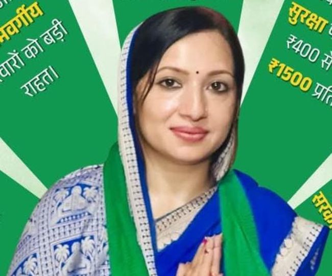 _sitamarhi election 2