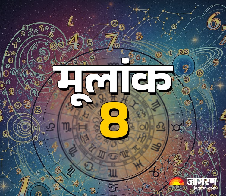8 i