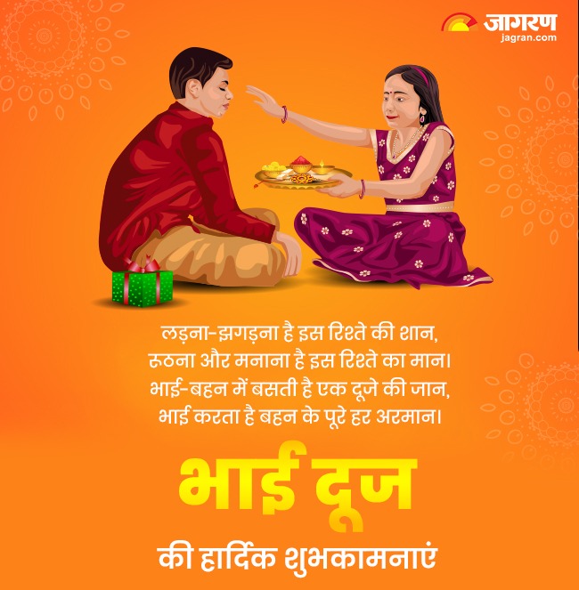 WhatsApp Image 2025-10-22 at 9.54.14 AM