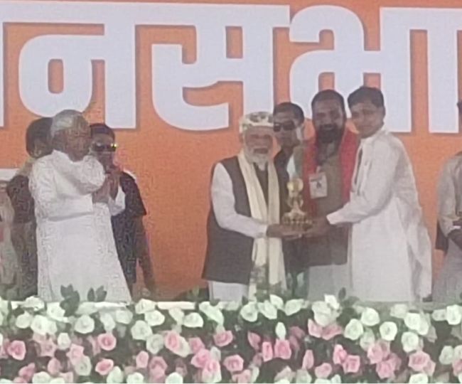 PM modi