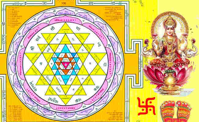 shreeyantra25jan18P1