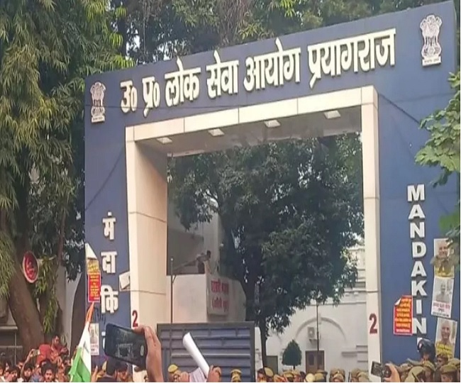 UPPSC PCS Result