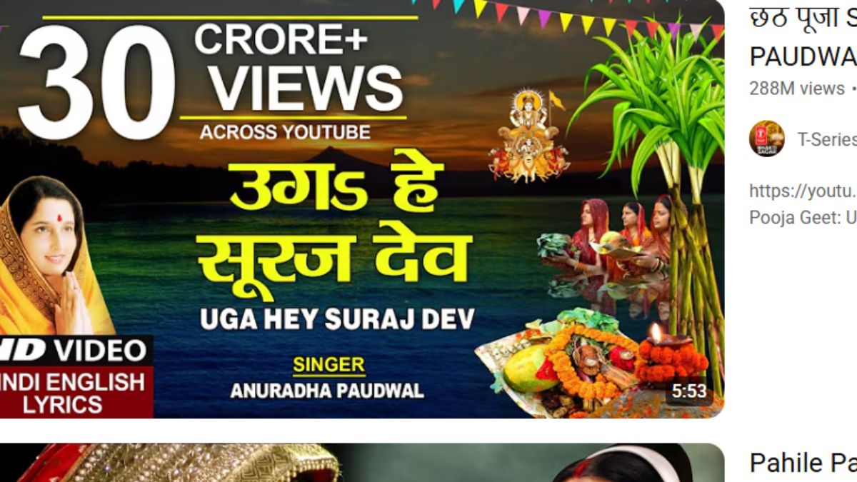 chhath