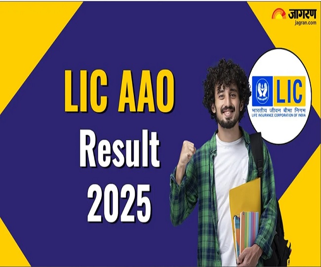 LIC AAO Result 2025