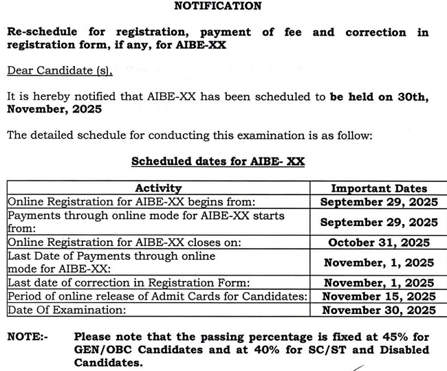 AIBE 2025 notification