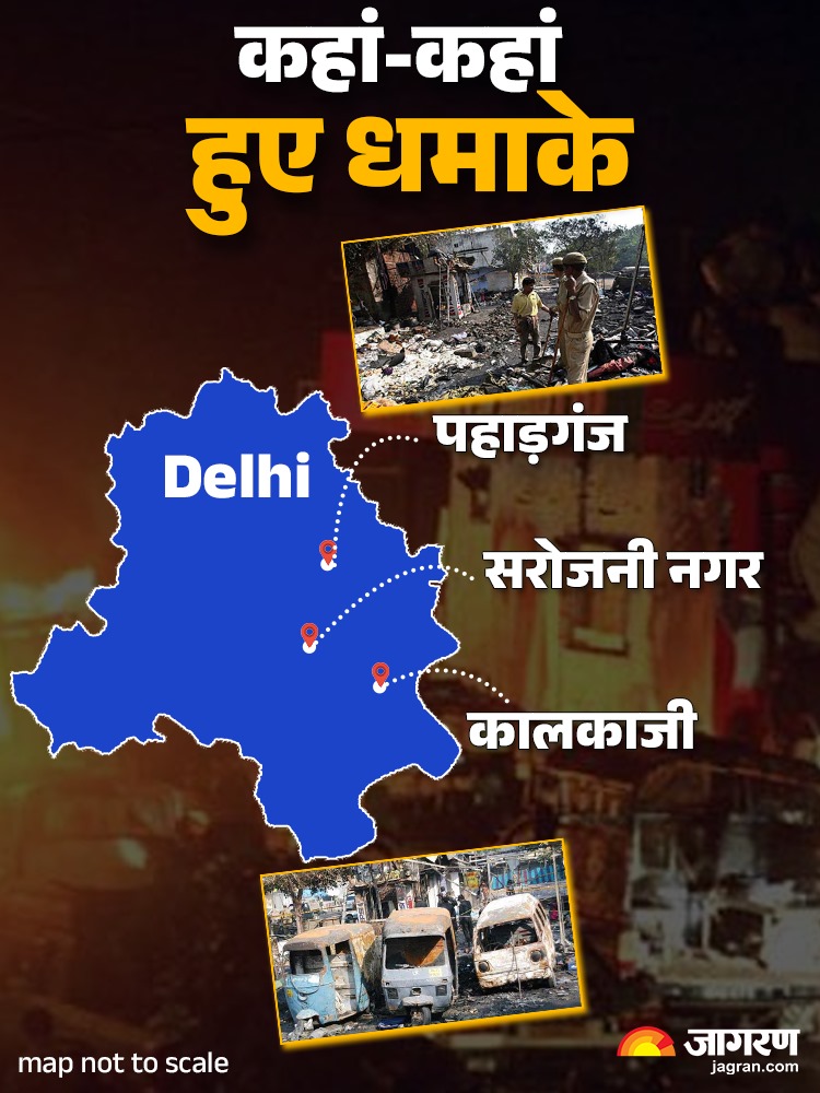 Delhi Bomb Blast 2005