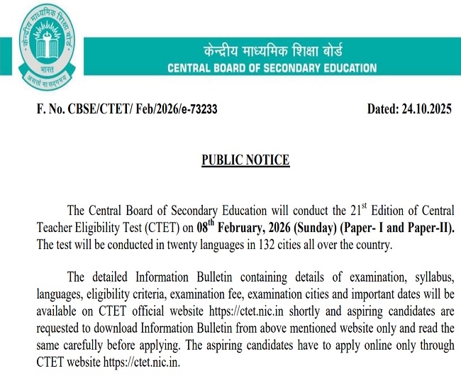 CTET FEB 2026 Notification