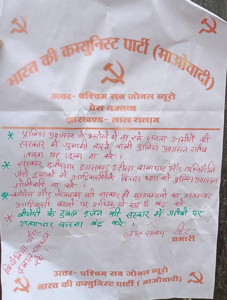 WhatsApp Image 2025-10-31 at 5.00.09 PM