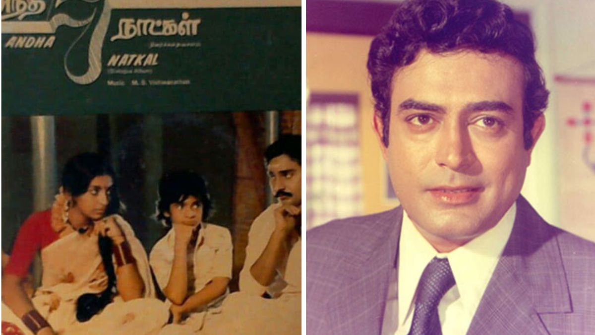 anil kapoor-sanjeev kumar (2)