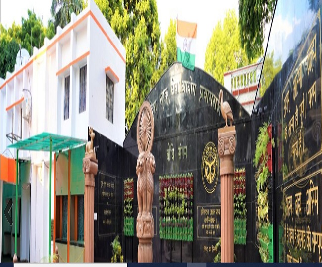 UPPSC PCS Result 2025