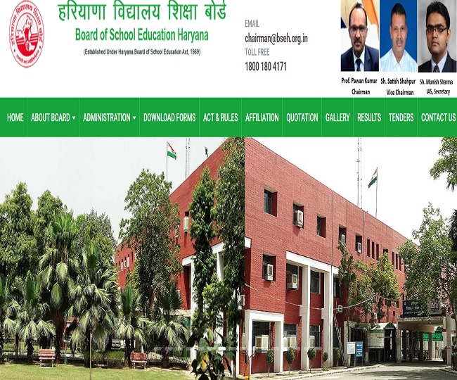 hbse time table 2026