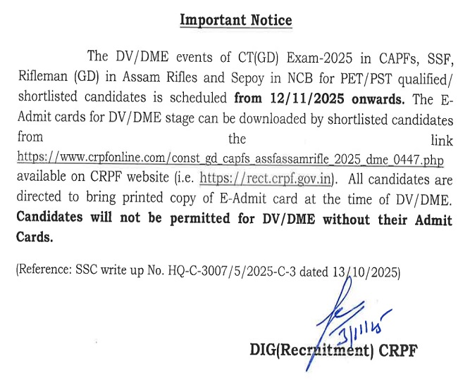 SSC GD Medical Admit Card 2025