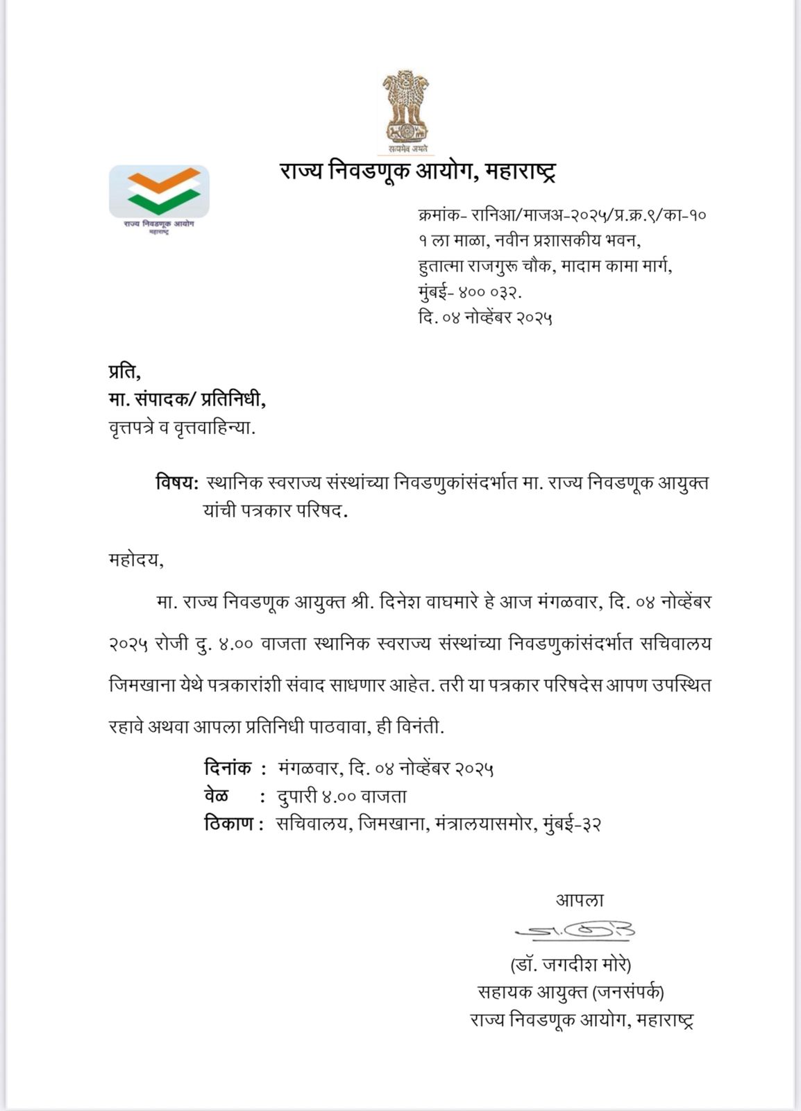 WhatsApp Image 2025-11-04 at 11.15.54