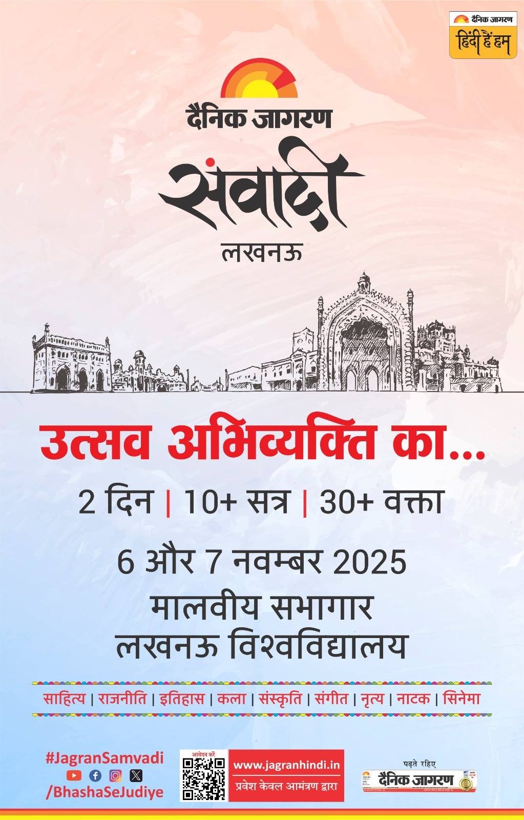 WhatsApp Image 2025-11-04 at 5.01.58 PM