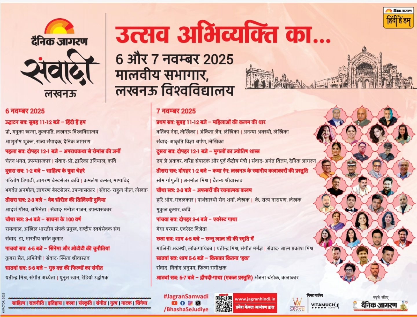 WhatsApp Image 2025-11-04 at 5.02.20 PM