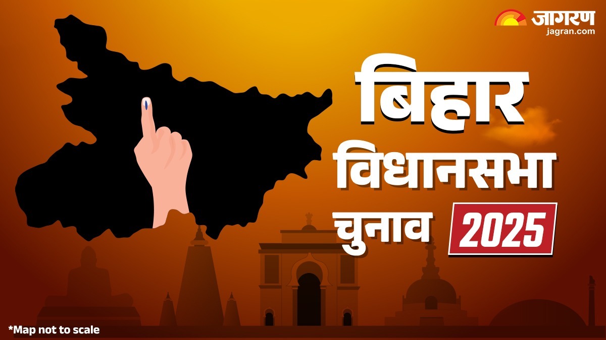Bihar vidhan sabha chunav 2